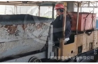 黑龍江2.5噸蓄電池防爆電機(jī)車礦山工作視頻